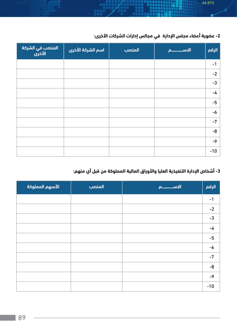 Ase service guide 