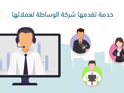النسخة المصغرة
